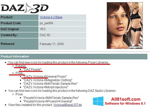 Снимка на екрана DAZ Studio за Windows 8.1