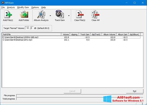Снимка на екрана MP3Gain за Windows 8.1