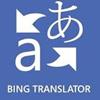 Bing Translator за Windows 8.1