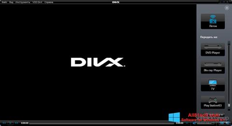 Снимка на екрана DivX Player за Windows 8.1