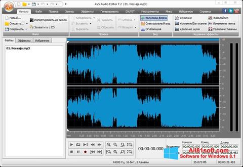 Снимка на екрана AVS Audio Editor за Windows 8.1