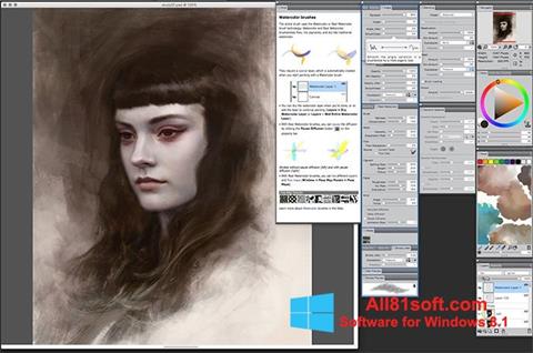 Снимка на екрана Corel Painter за Windows 8.1