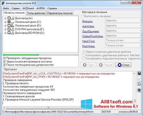 Снимка на екрана AVZ за Windows 8.1