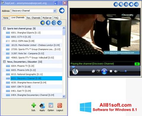 Снимка на екрана SopCast за Windows 8.1