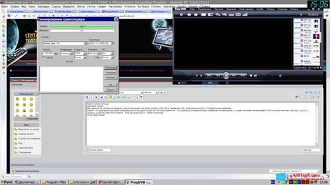 Снимка на екрана ProgDVB за Windows 8.1