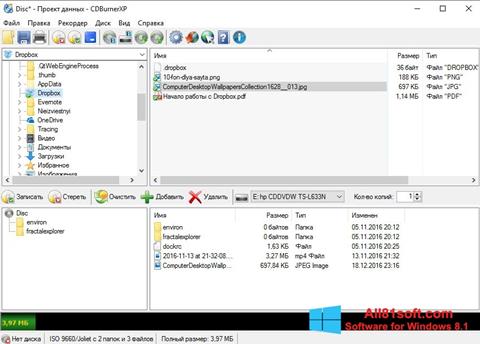 Снимка на екрана CDBurnerXP за Windows 8.1
