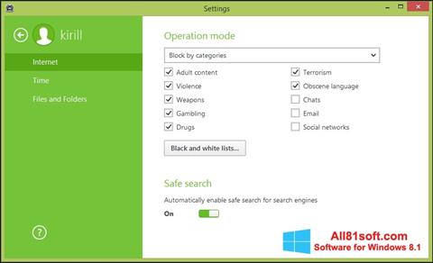 Снимка на екрана Dr.Web Security Space за Windows 8.1