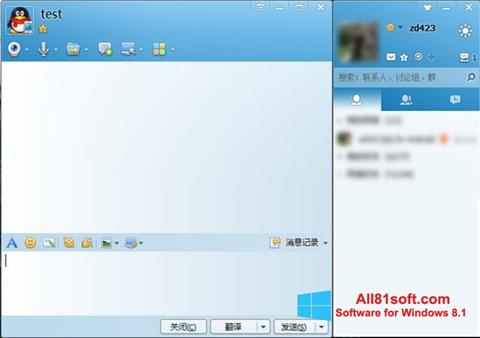 Снимка на екрана QQ International за Windows 8.1