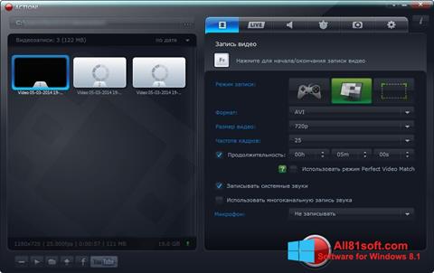 Снимка на екрана Mirillis Action! за Windows 8.1