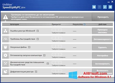 Снимка на екрана SpeedUpMyPC за Windows 8.1