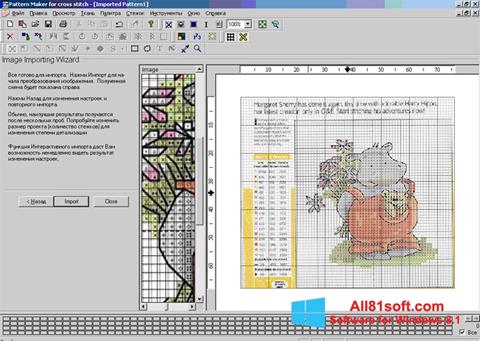 Снимка на екрана Pattern Maker за Windows 8.1