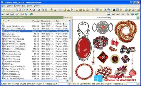 Снимка на екрана FreeCommander за Windows 8.1
