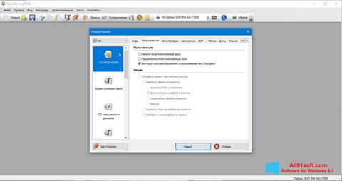 Снимка на екрана Nero за Windows 8.1