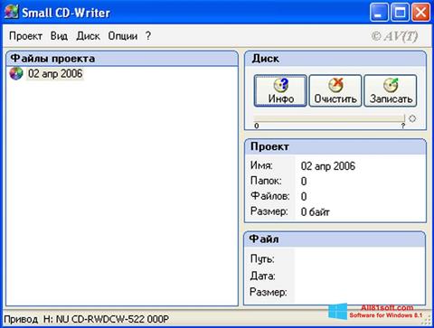 Снимка на екрана Small CD-Writer за Windows 8.1