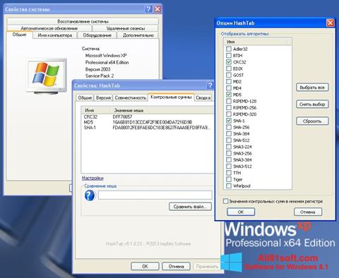 Снимка на екрана HashTab за Windows 8.1